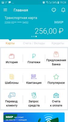 Прикрепленное изображение: 2.jpg